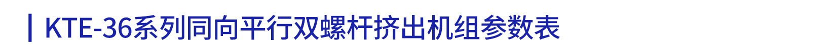 科爾克配置表_03.jpg