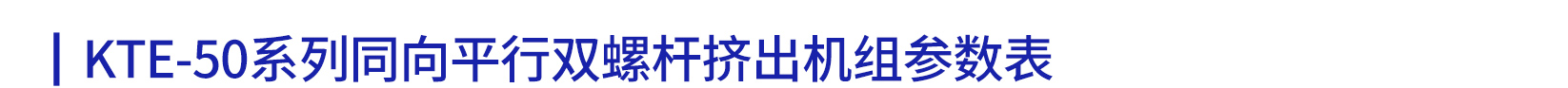 科爾克配置表_05.jpg