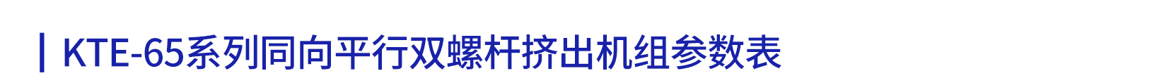 科爾克配置表_07.jpg