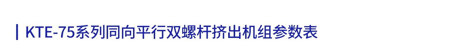 科爾克配置表_09.jpg